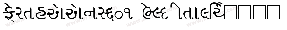 Fortheenas_01 Bold Italic字体转换